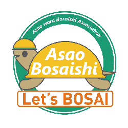 麻生区防災士協議会申込サイト